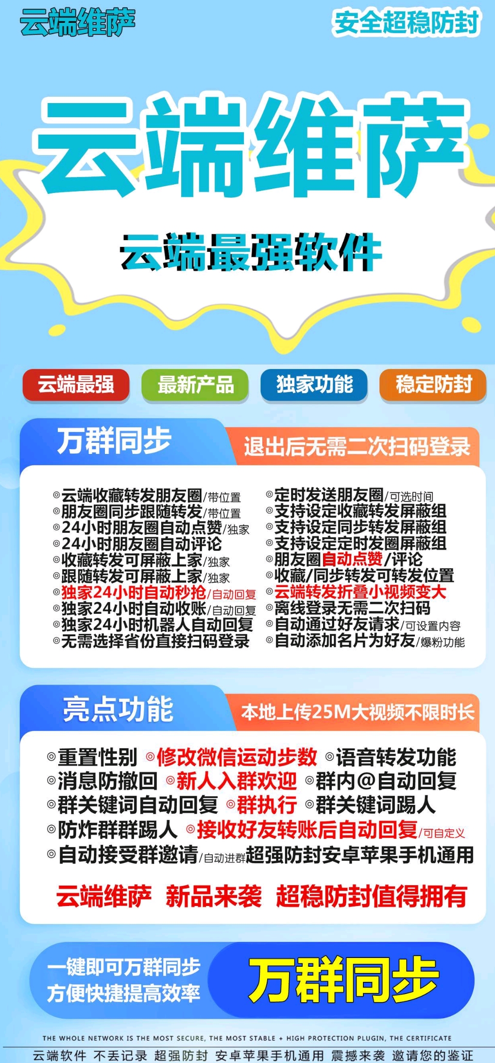 云端维萨官网-专业的云端维萨授权码销售平台
