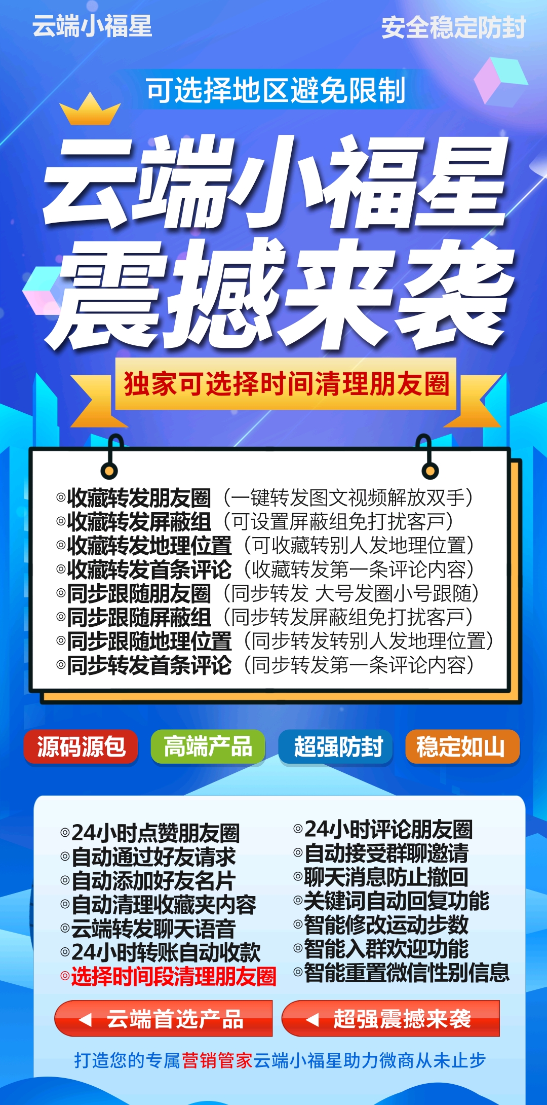 云端小福星官方网站-获取激活码，畅享云端服务-_拿好码激活码商城