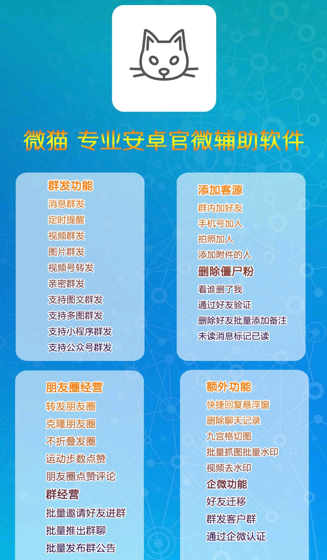 微猫官方网站-提供微猫激活码购买与激活教程