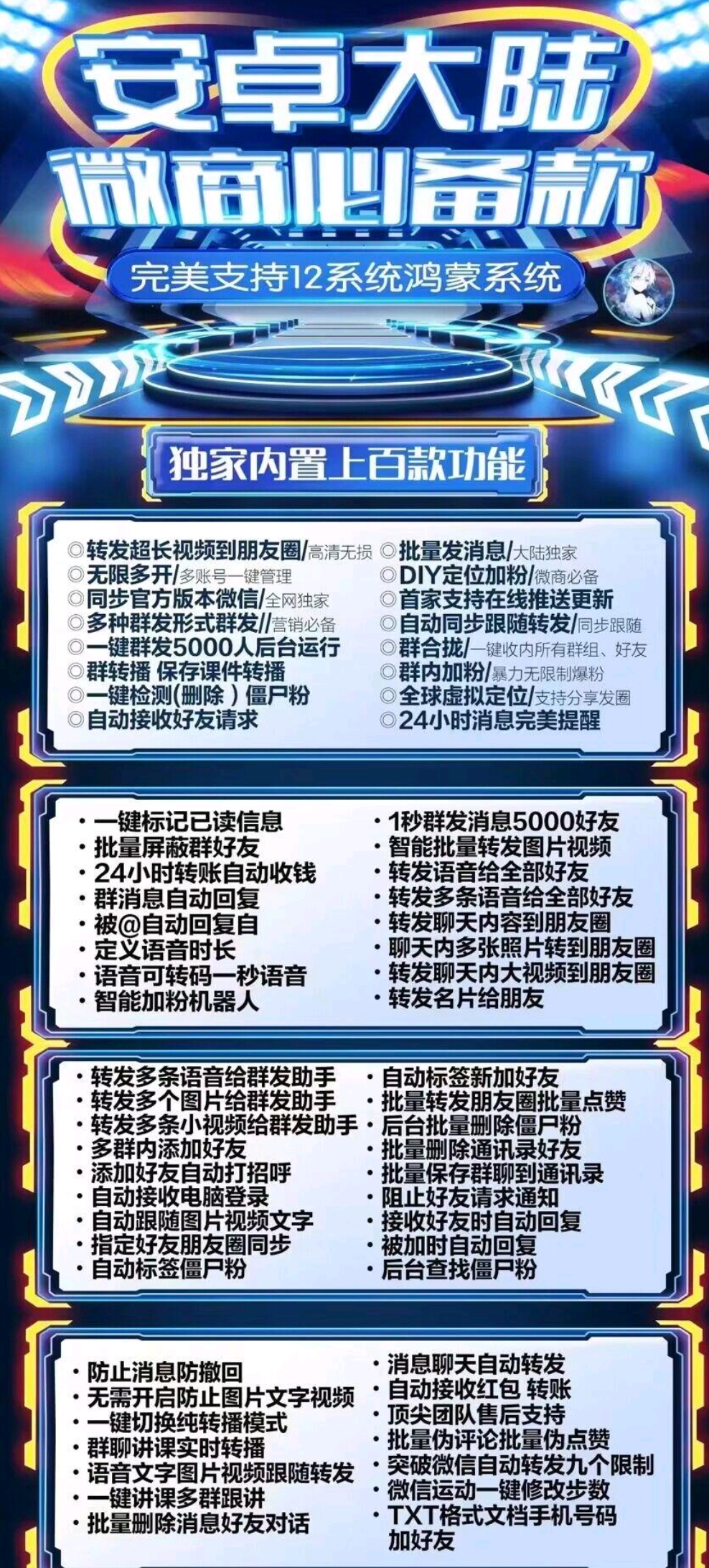 安卓大陆官网-激活码购买以及下载