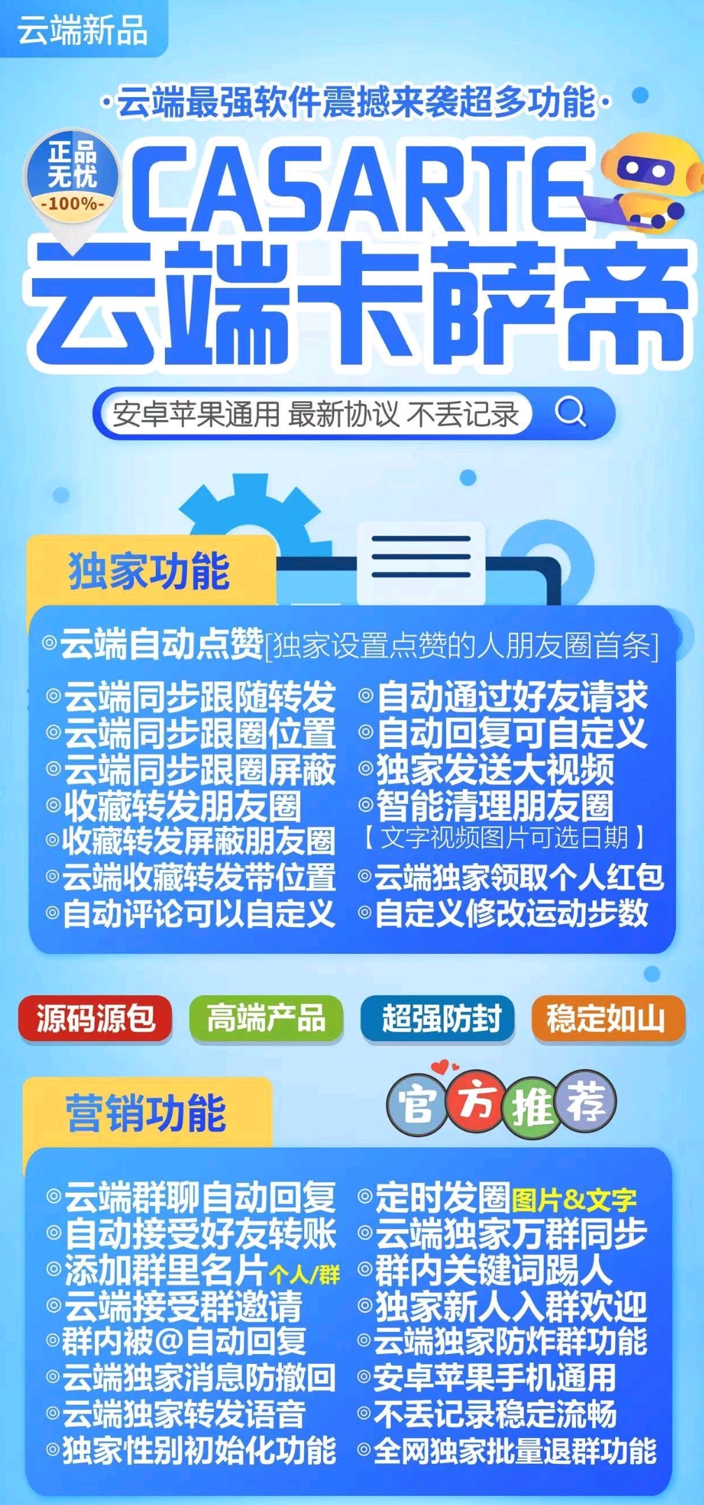 云端卡萨帝-官方网站-激活码