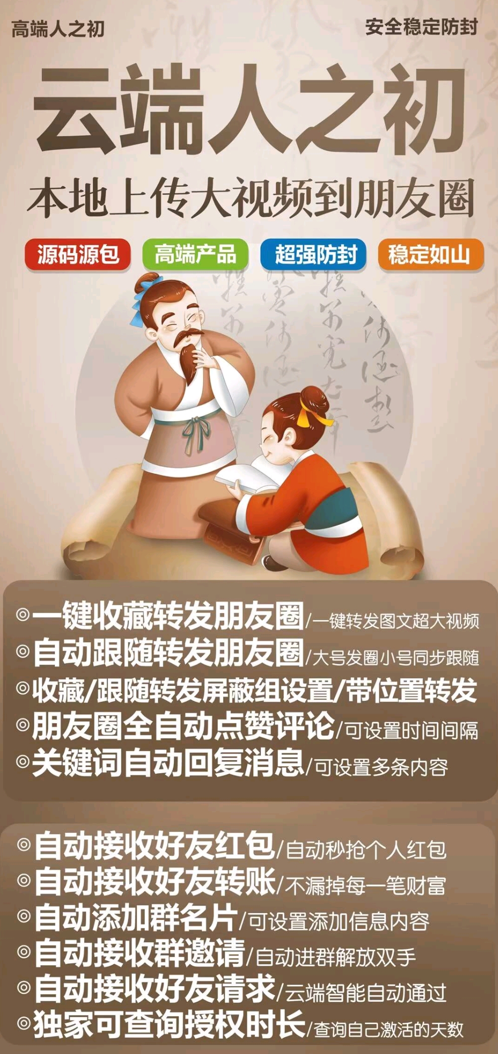 云端人之初_云端人之初官方网站_云端人之初激活码