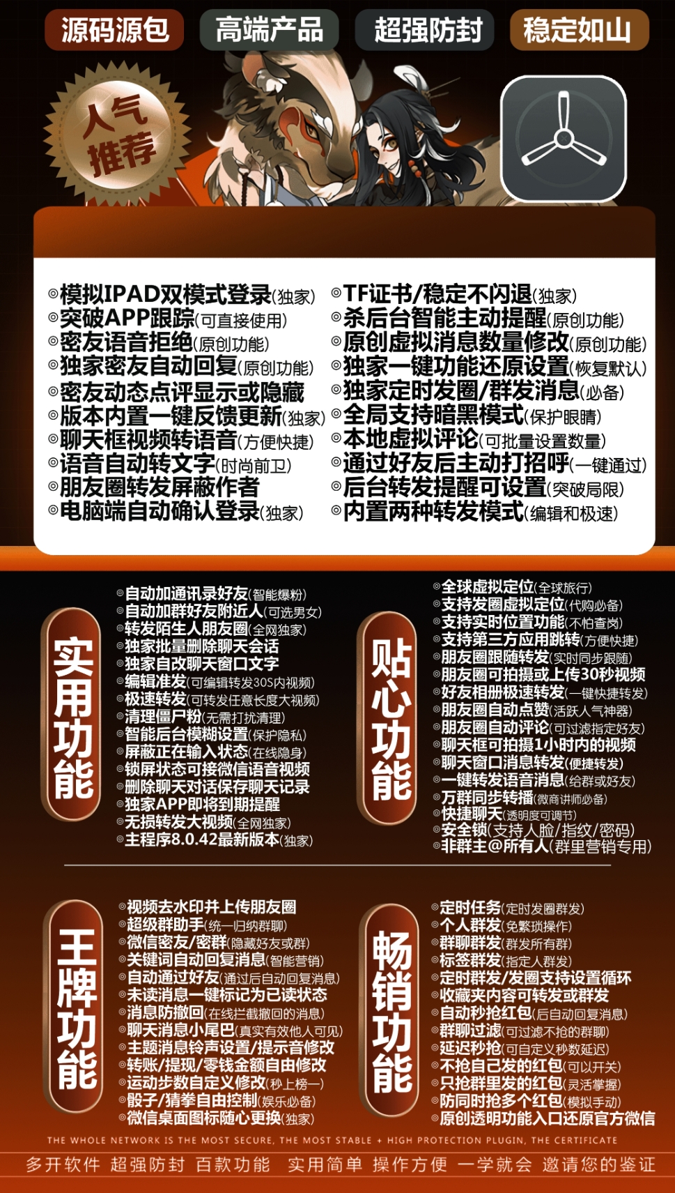 苹果申公豹官网-激活码购买以及下载【狮子王升级版】