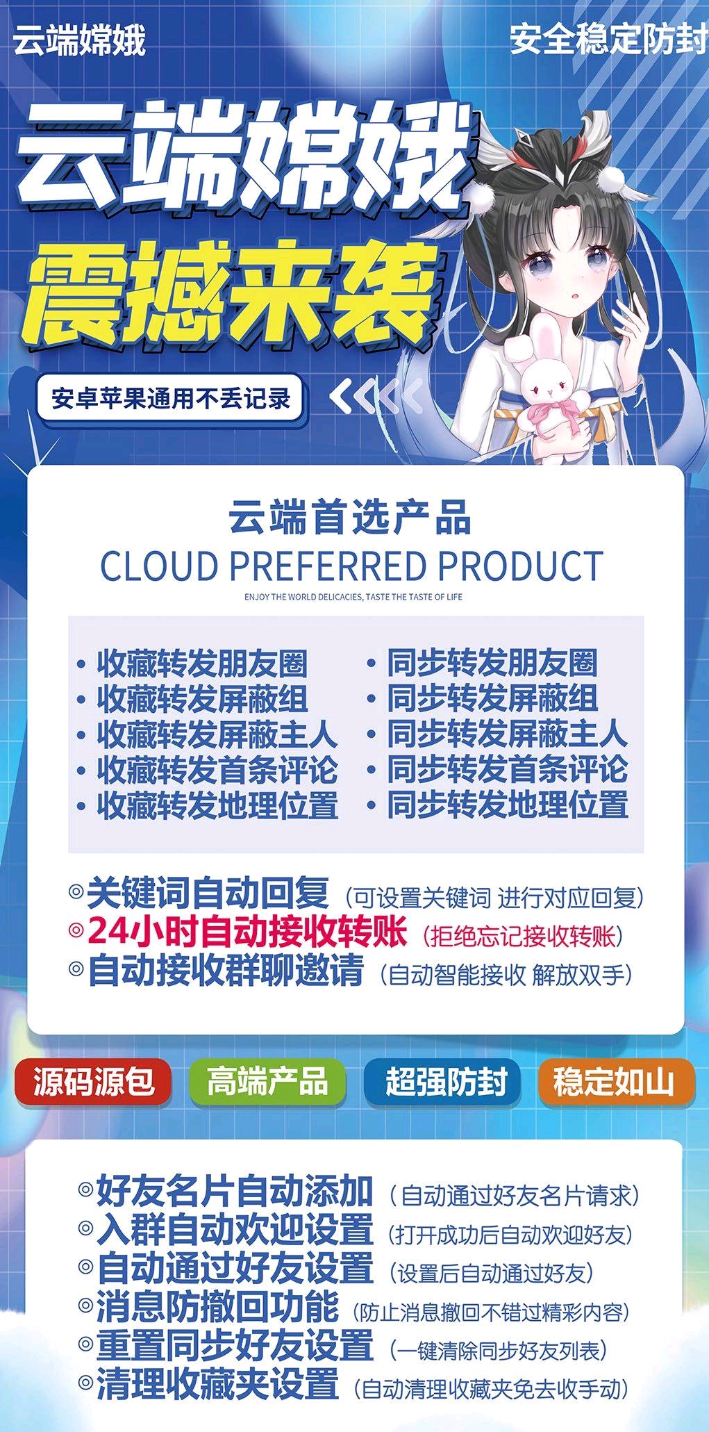 云端嫦娥_云端嫦娥官网_云端嫦娥激活码-拿好码激活码商城_源头供应