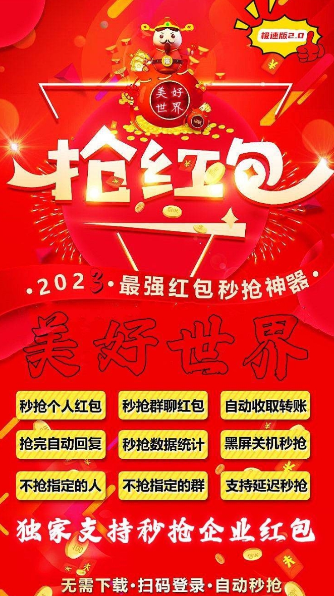 云端美好世界秒抢官网-激活码购买以及登录-月卡授权