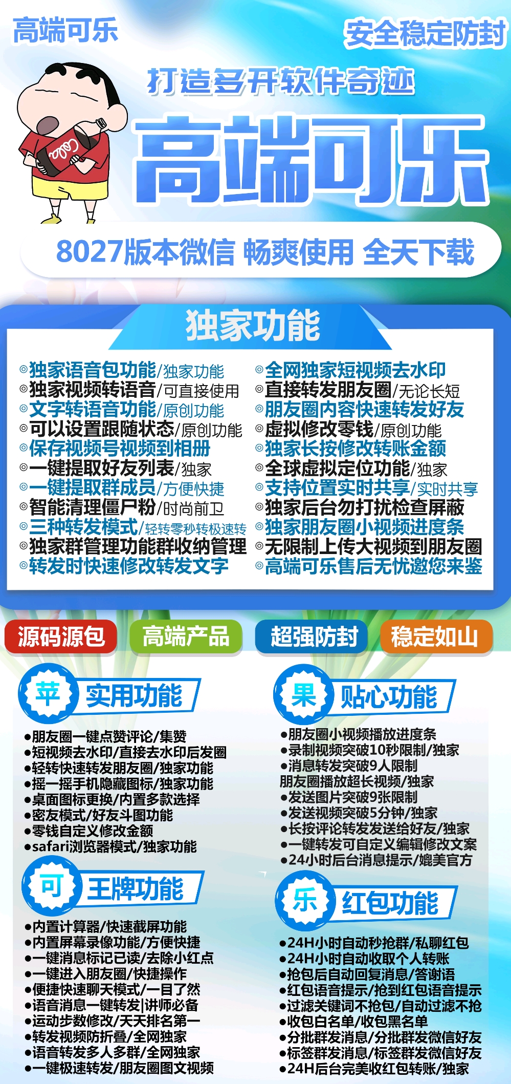 苹果可乐-激活码购买下载安装
