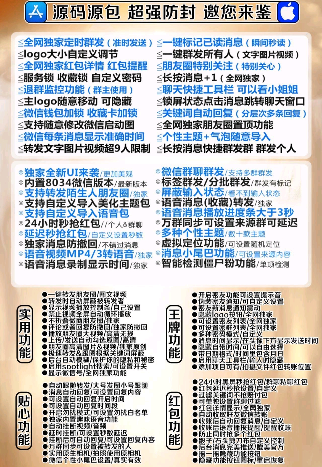 苹果白龙吟-官方激活码购买下载安装