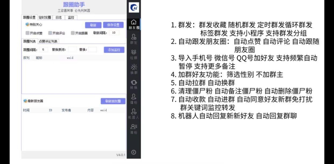 鲸兰助手-激活码购买下载安装|年卡