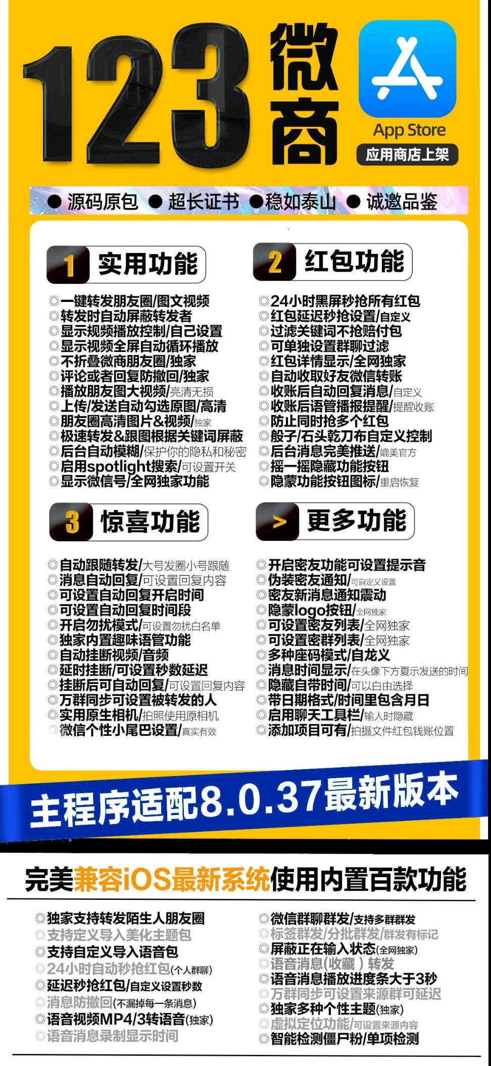 苹果123微商官方-激活码购买下载安装