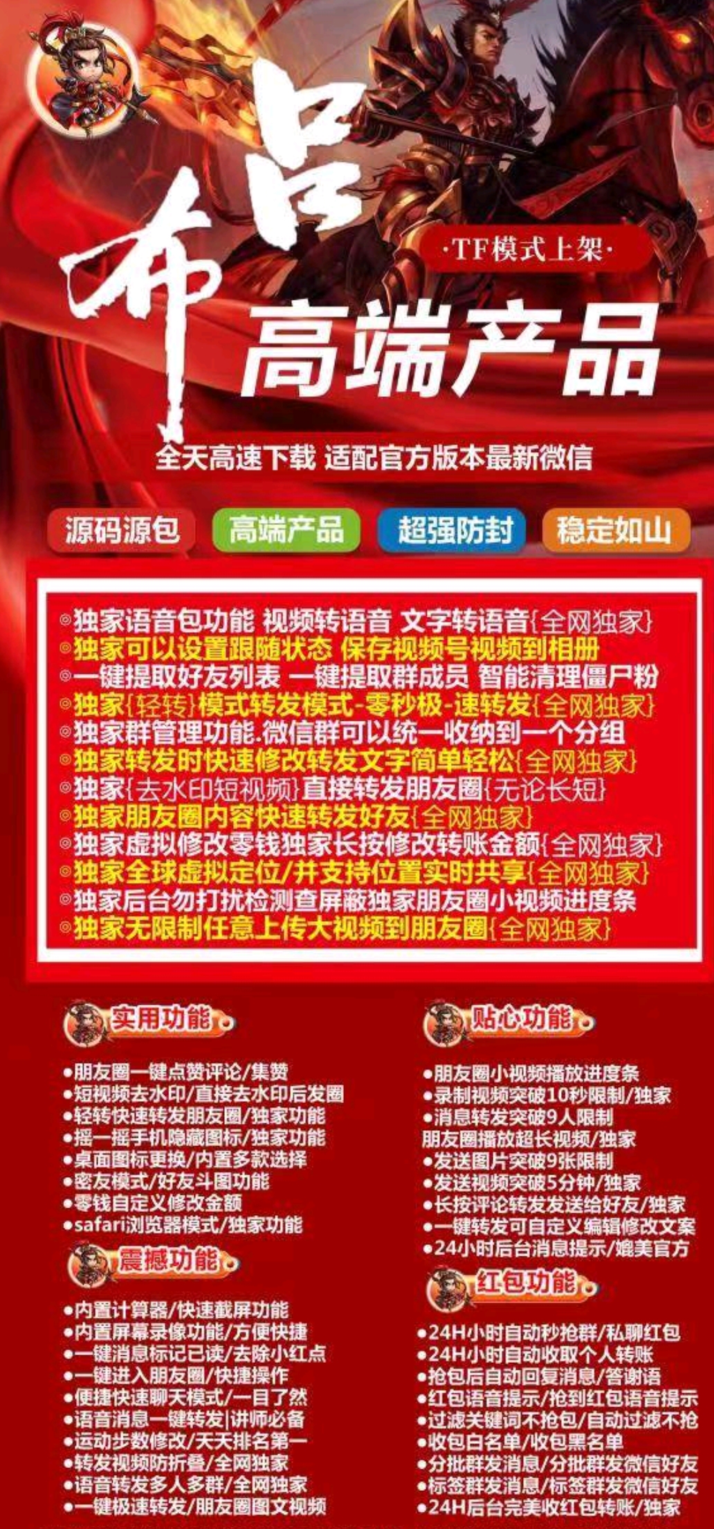 苹果吕布-激活码购买下载安装
