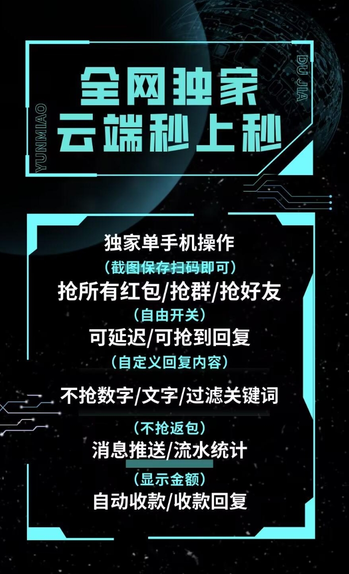 云端秒上秒官方-激活码购买以及登录|周卡|月卡