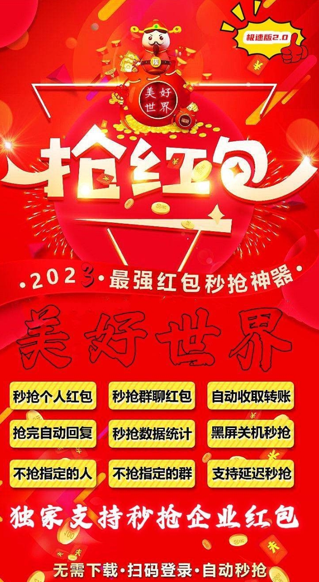 云端美好世界官方-激活码购买登录