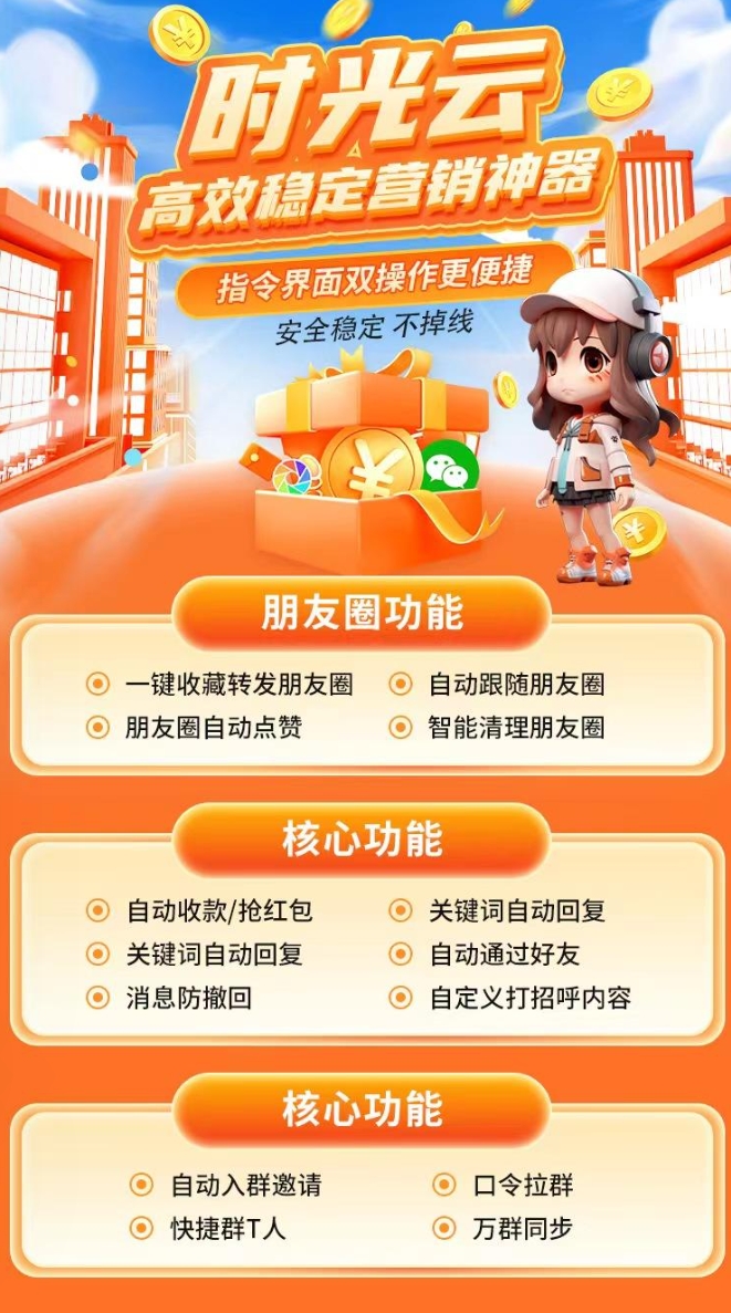 云端时光云官方卡密-激活码购买登录