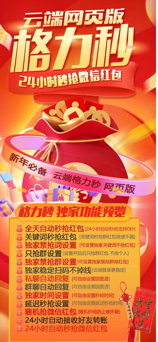 云端格力秒卡密-激活码购买以及登录