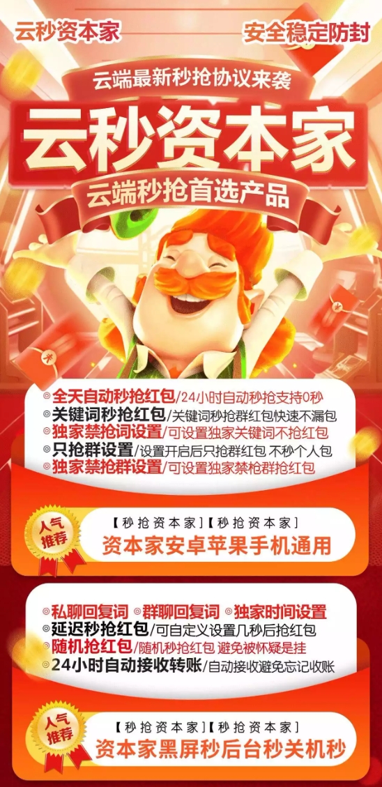 云端资本家官方-激活码购买以及登录|月卡