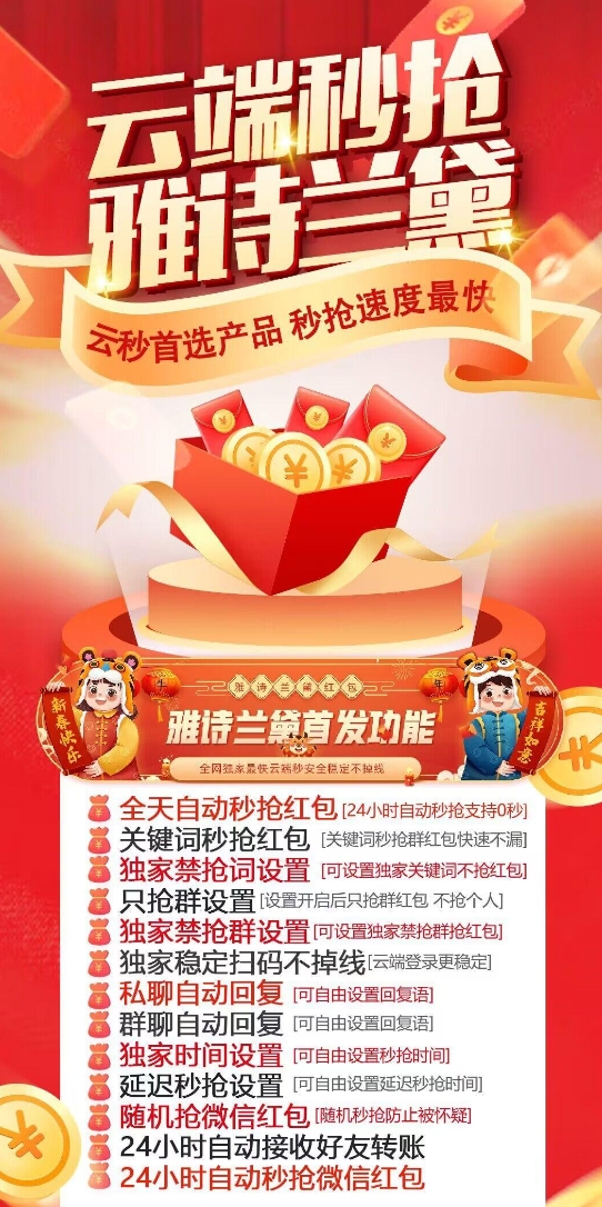 云端雅诗兰黛官方-激活码授权购买以及登录|月卡