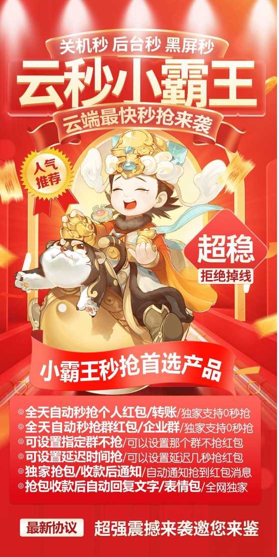 云端小霸王官方-激活码购买以及登录|月卡