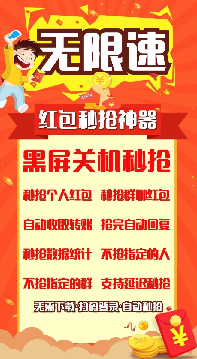 云端无限速官方-激活码购买以及登录|月卡授权