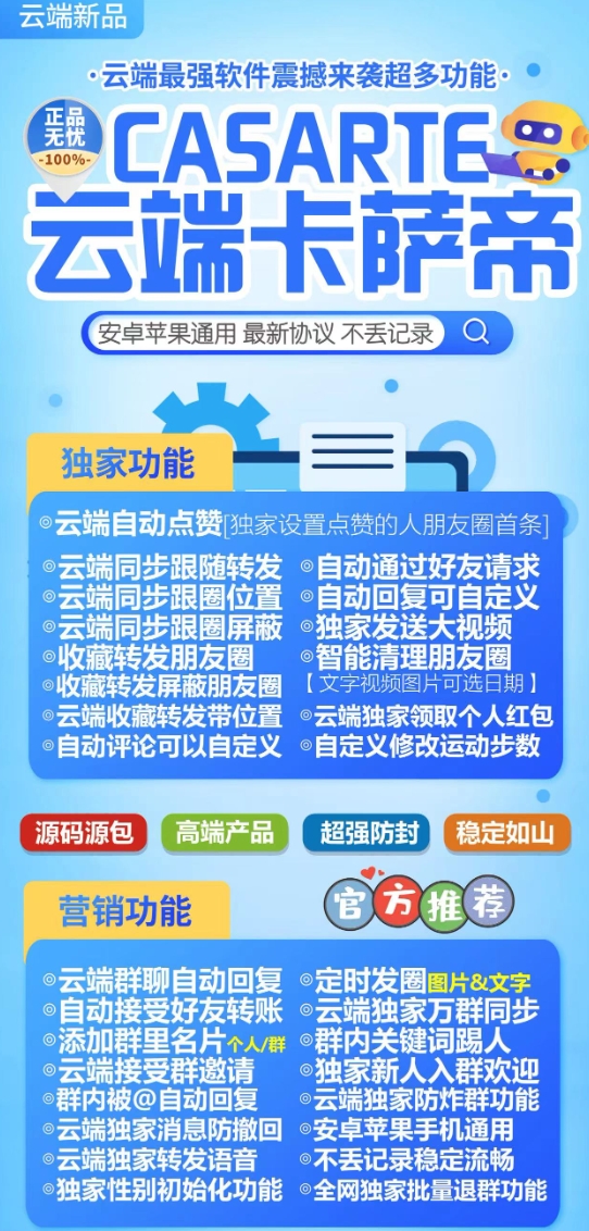 云端卡萨帝官方-激活码购买以及登录|月卡授权|季卡授权|年卡授权
