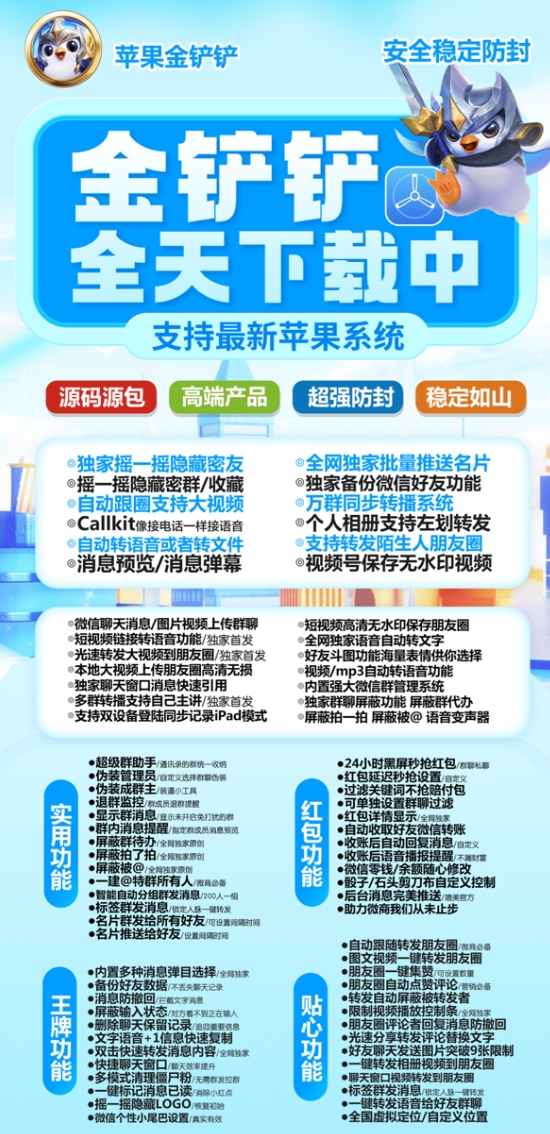 苹果金铲铲官方-激活码购买下载安装以及登录（TF独角兽同款）-_拿好码激活码商城_源头供应