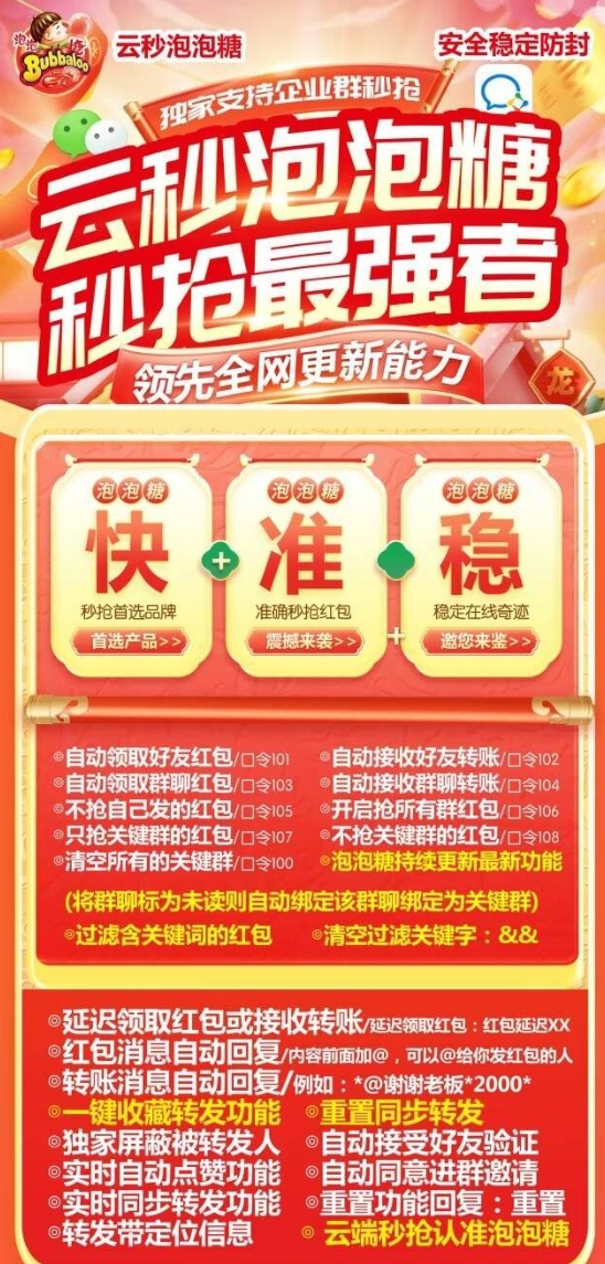 云端泡泡糖官方-激活码购买以及登录|月卡授权-_拿好码激活码商城_源头供应