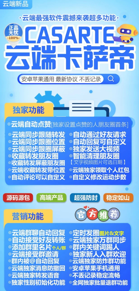 云端卡萨帝官方-激活码购买以及登录|月卡|季卡|年卡授权