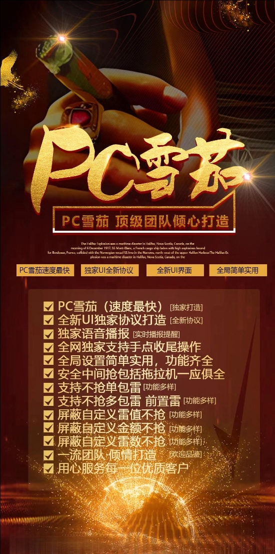 电脑雪茄官方-激活码购买下载安装以及登录-_拿好码激活码批发商城_24小时自动发货