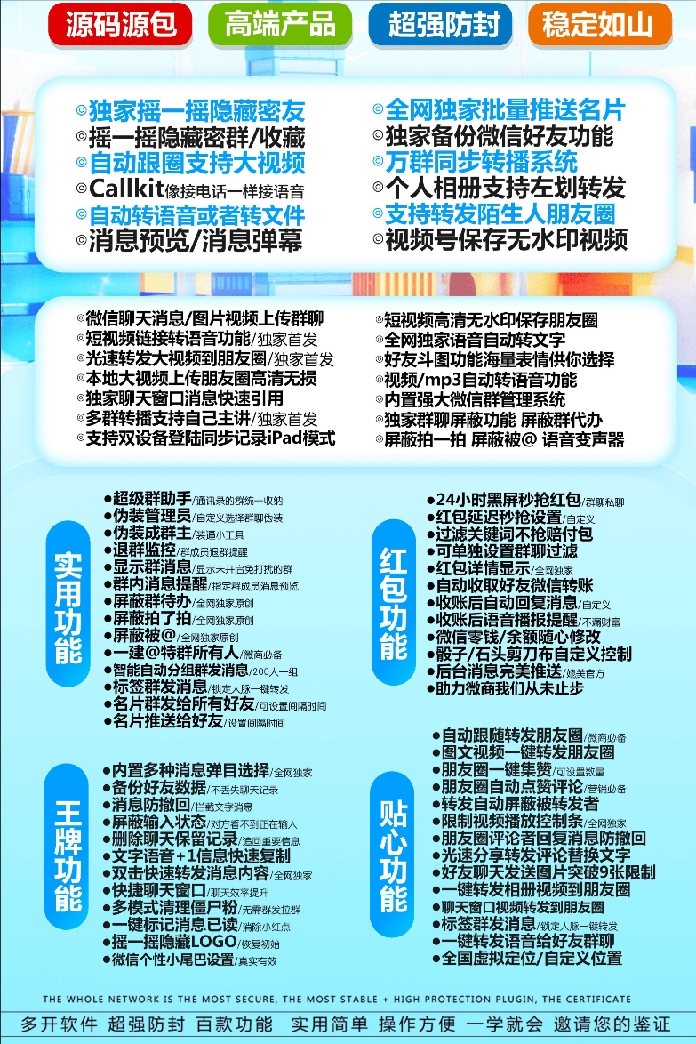 苹果微乐宝官方-激活码购买下载安装以及登录（TF模式独角兽同款）