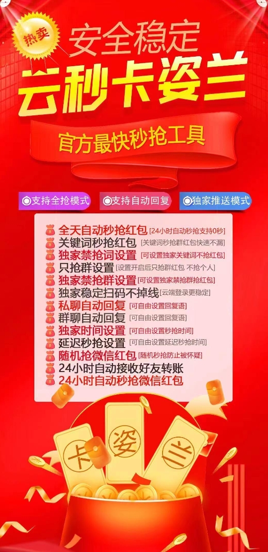 云端卡姿兰官方-激活码购买登录授权