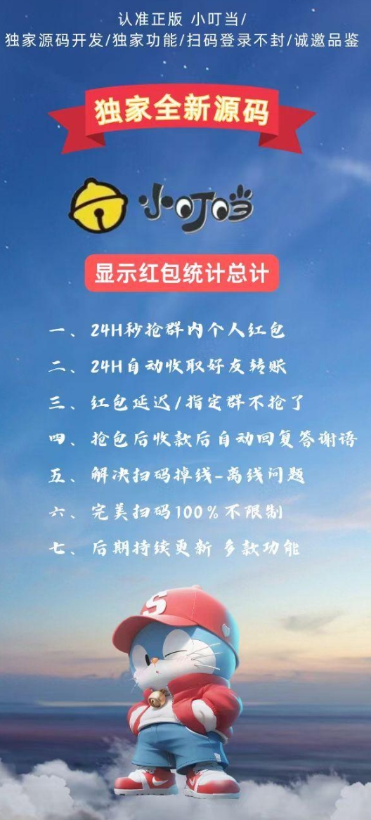 云端小叮当官方-激活码购买以及登录