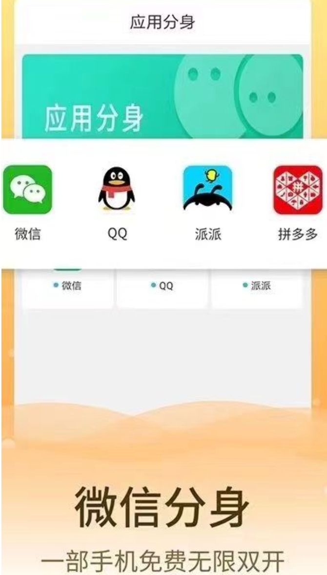 速云客官方-激活码购买下载安装以及登录-拿好码商城_激活码批发商城_24小时自动发货