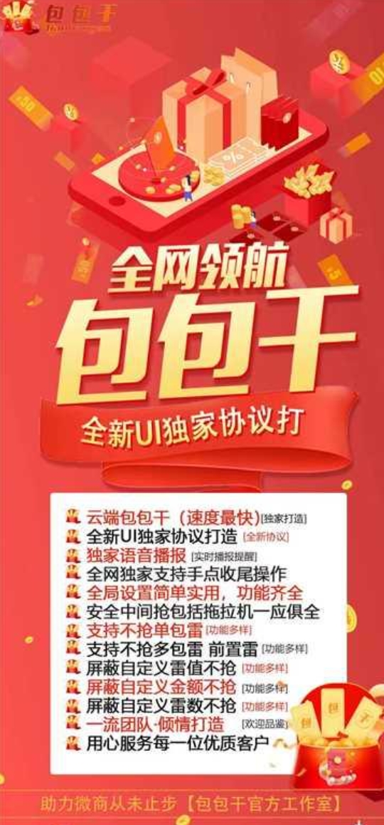云端包包干官方-激活码购买以及登录授权1500点|3000点|5000点|10000点|-拿好码商城_激活码批发商城_24小时自动发货