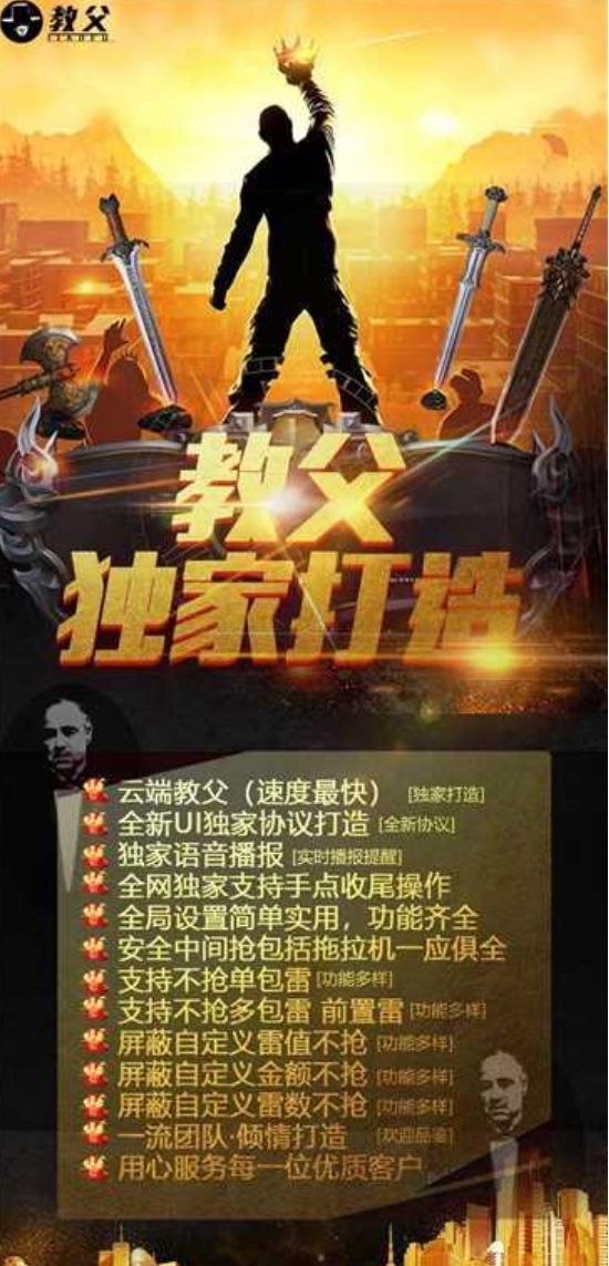 云端教父官方-激活码购买以及登录授权1500点|3000点|5000点|10000点|