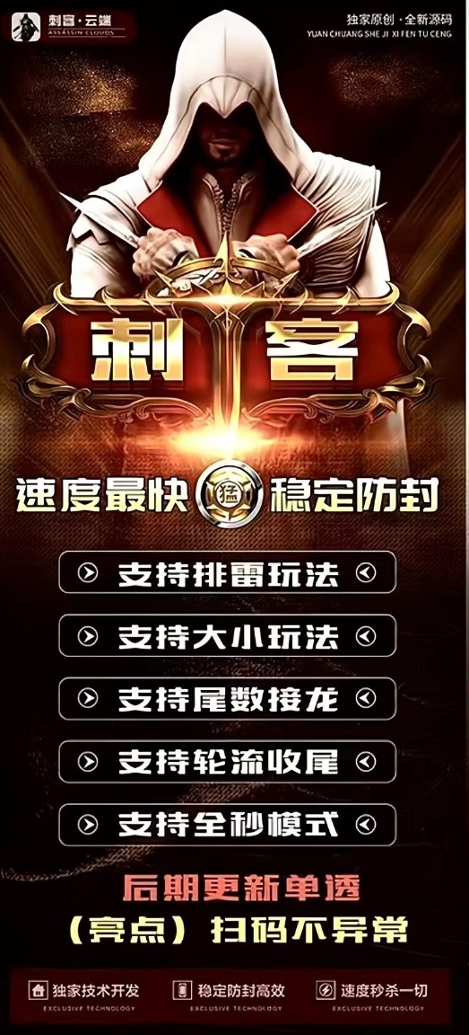 云端刺客官方-激活码购买以及登录授权1500点|3000点|5000点|10000点|