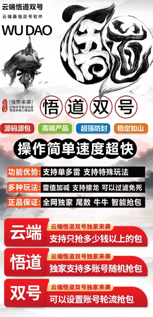 云端悟道官方-激活码购买以及登录1500点|3000点|5000点|10000点|
