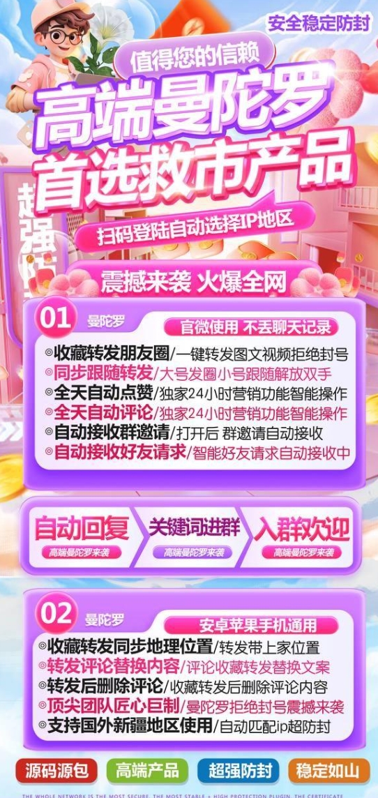 云端曼陀罗官方-激活码购买以及登录