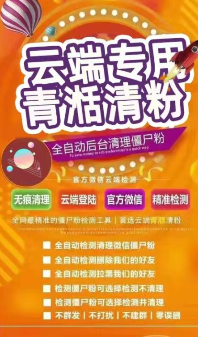 云端青湉官方-激活码购买以及登录周卡月卡授权
