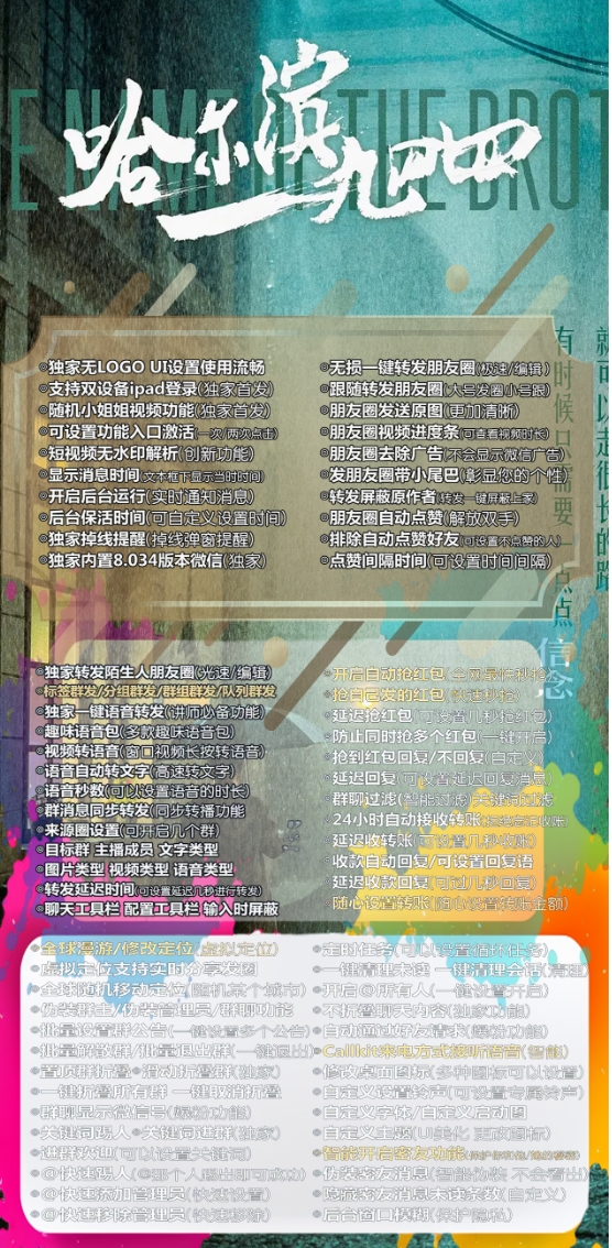 苹果哈尔滨官方-激活码购买下载安装以及登录（音悦同款）