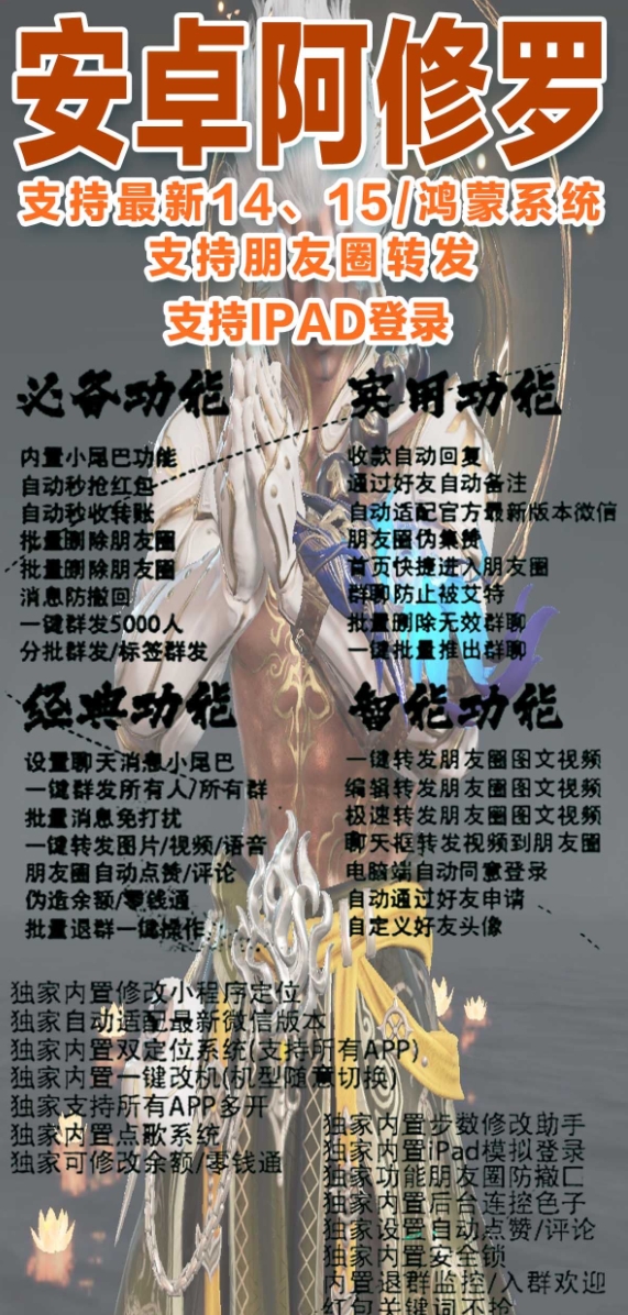 安卓阿修罗官网-激活码购买下载安装以及授权登录-拿好码商城_激活码批发商城_24小时自动发货