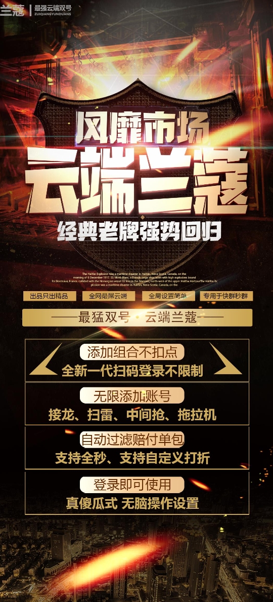 云端双号兰蔻官网-活动码激活码购买以及授权登录
