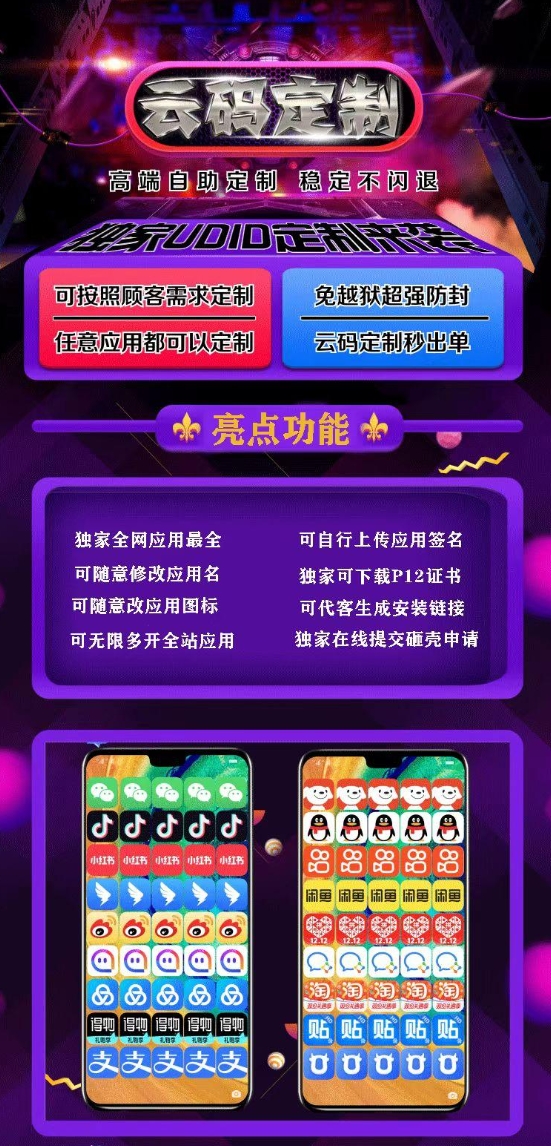 云速签官网-激活码购买下载安装以及授权登陆