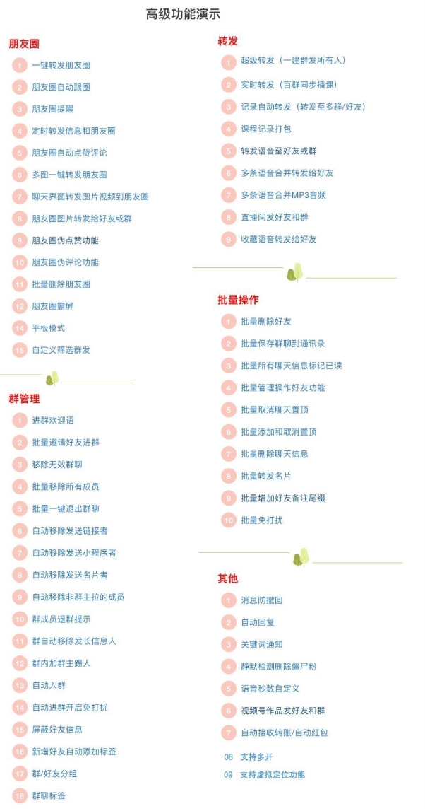 安卓魔剑官网-激活码购买下载安装以及授权登录
