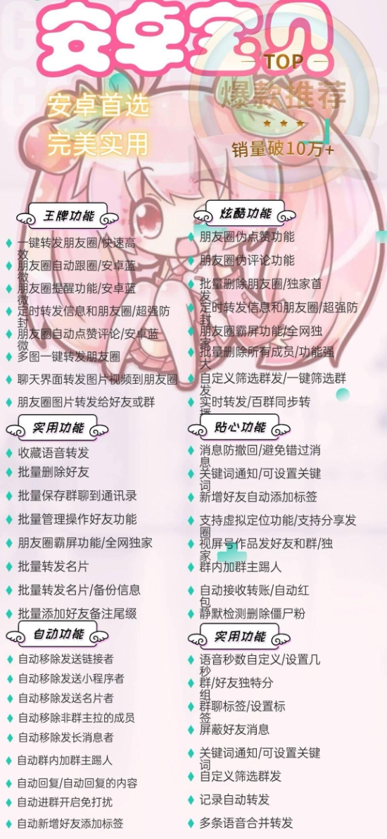 安卓宝贝官网-激活码购买下载安装以及授权登录-拿好码商城_激活码批发商城_24小时自动发货