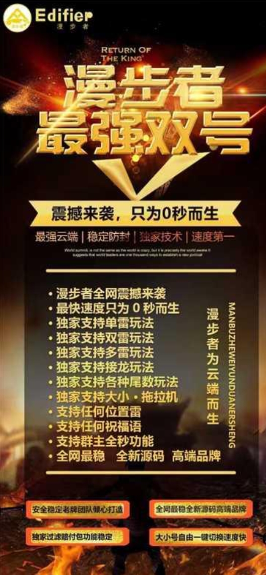 云端双号漫步者官网-激活码购买以及授权登录（1500点|3000点|5000点|10000点|）-拿好码商城_激活码批发商城_24小时自动发货