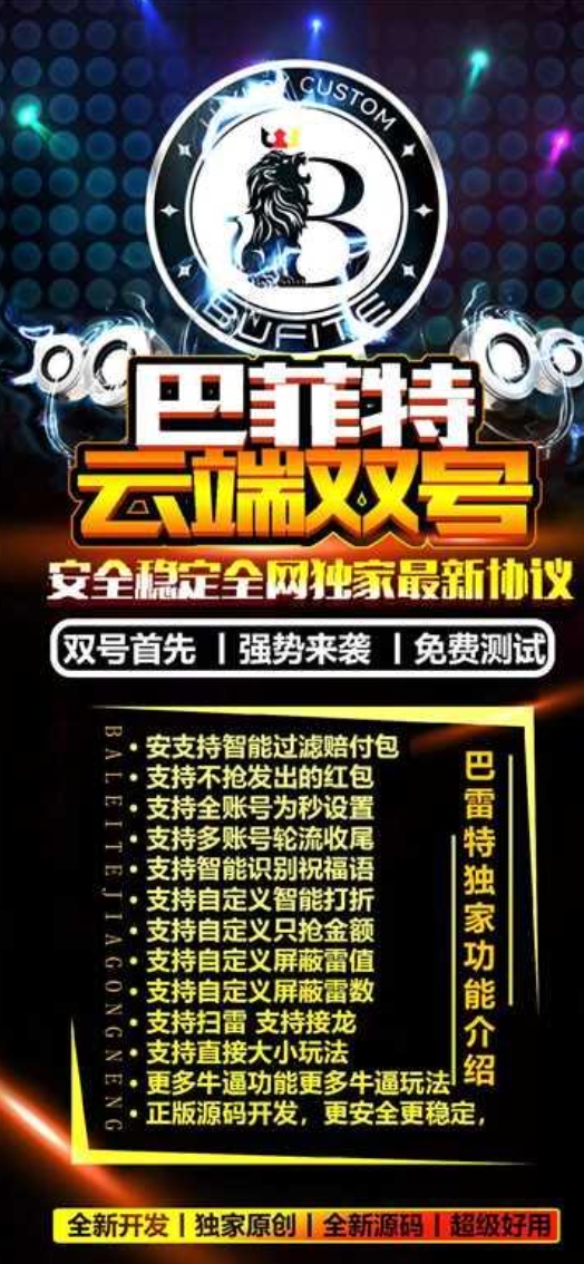 云端双号巴菲特官网-激活码购买以及授权登录（1500点|3000点|5000点|10000点|）