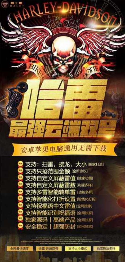 云端双号哈雷官网-激活码购买以及授权登录（1500点|3000点|5000点|10000点|）-拿好码商城_激活码批发商城_24小时自动发货