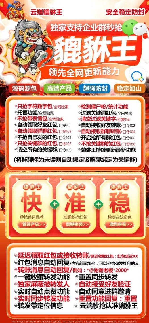 云端貔貅王官网-激活码购买以及授权登录