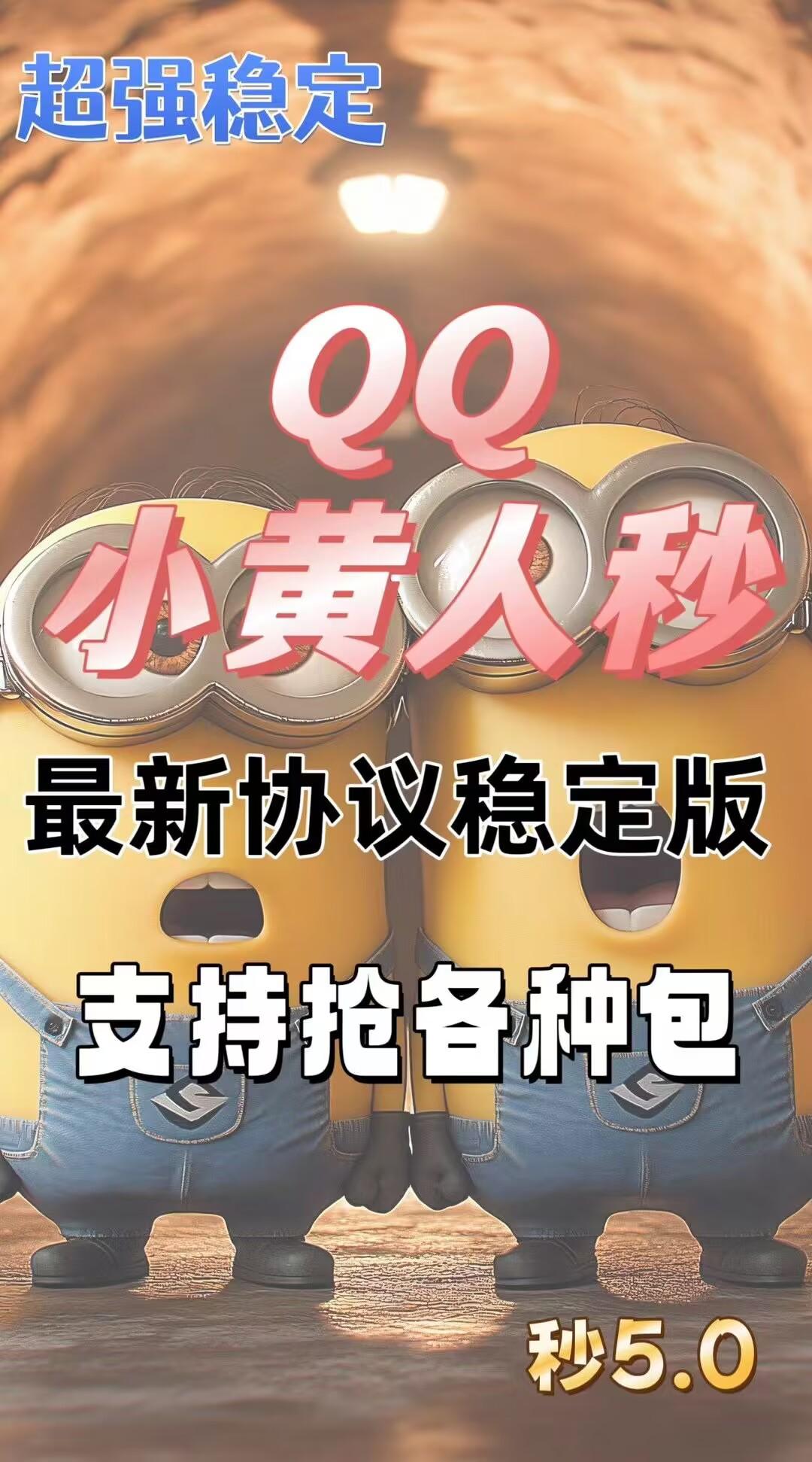 云端小黄人官网-激活码购买以及授权登录