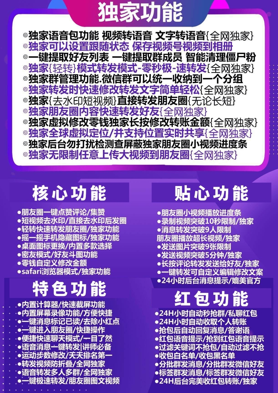 苹果纳爱斯官网-活动码激活码购买下载安装以及授权登录（皮卡丘包）