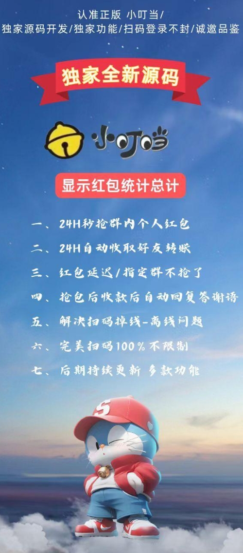 云端小叮当官网-激活码购买以及授权登录（天卡周卡授权）-拿好码商城_激活码批发商城_24小时自动发货